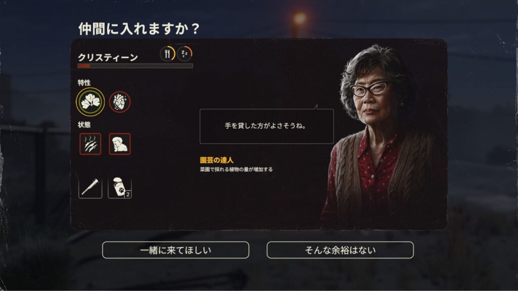 マーサーのキャラクター画像