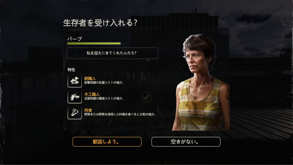 バーブ加入シーン(レッドマイル・ガソリンスタンド)