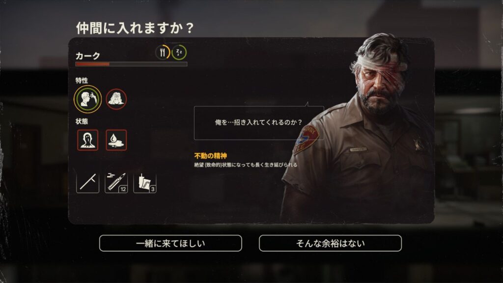 カークのキャラクター画像
