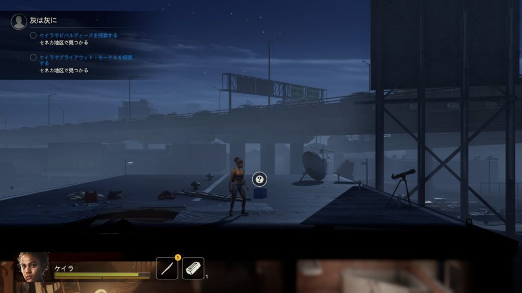 ブライアウッド・モーテルにあるケイラのサバイバーミッションの手がかりの位置