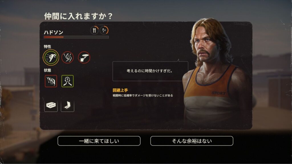 ハドソンのキャラクター画像