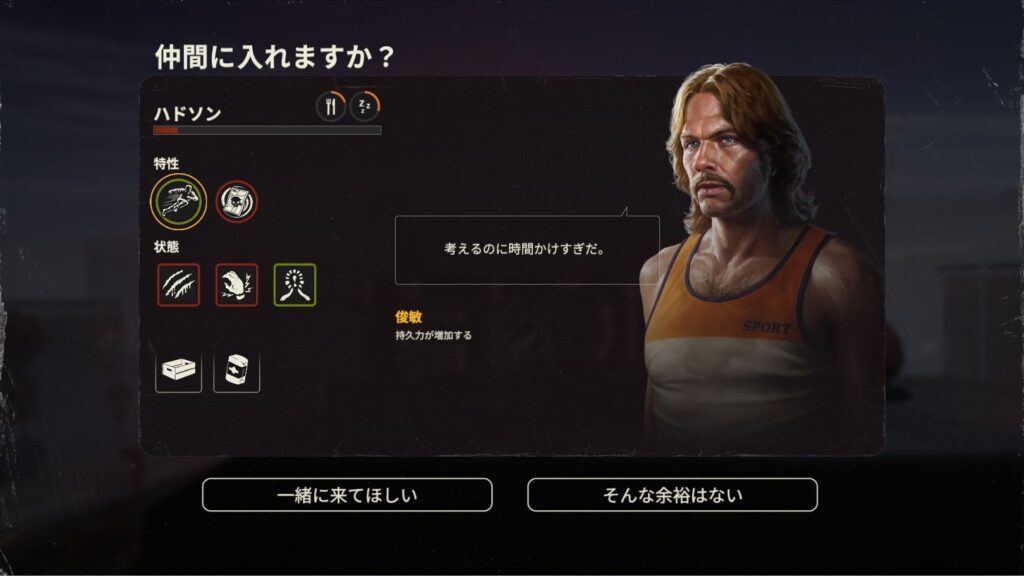 ハドソンのキャラクター画像
