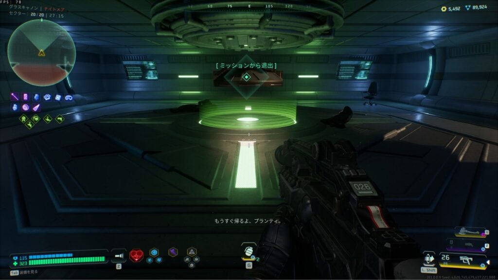 Deadzone: Rogue ゾーン2「グラスキャノン」(ナイトメア難易度)のクリア時の画像