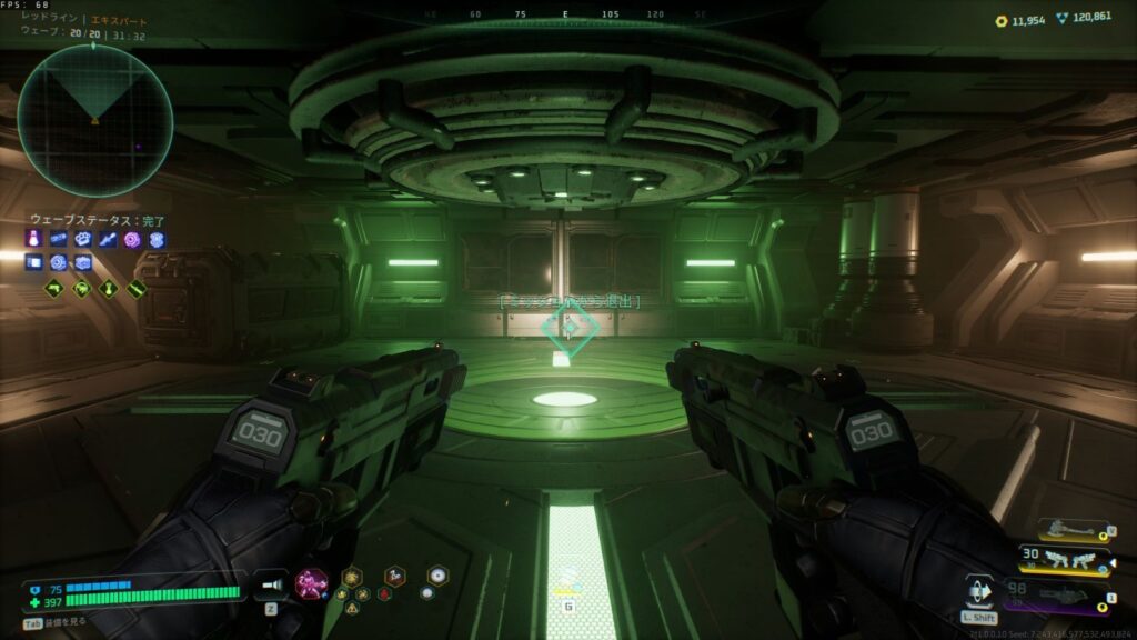 Deadzone: Rogue ゾーン2「レッドライン」(エキスパート難易度)のクリア時の画像