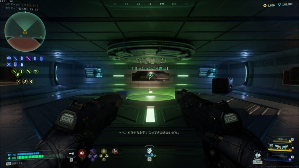 Deadzone: Rogue ゾーン3「スピアヘッド」（エキスパート難易度）のクリア時の画像