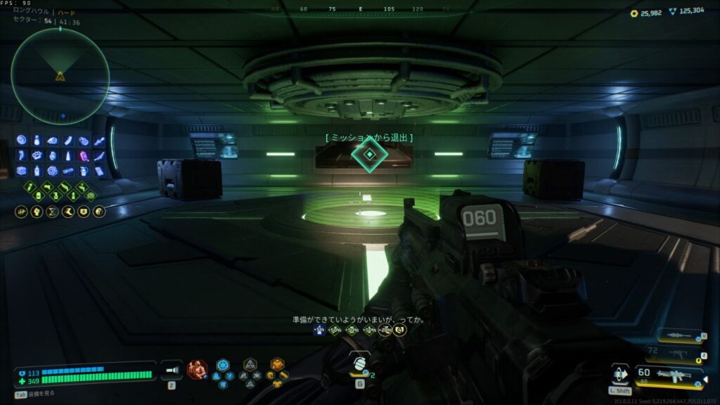 Deadzone: Rogue ゾーン3「ロングハウル」(ハード難易度)のクリア時の画像