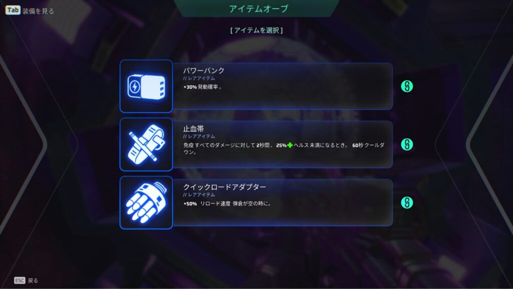 訳文の変更に関する画像