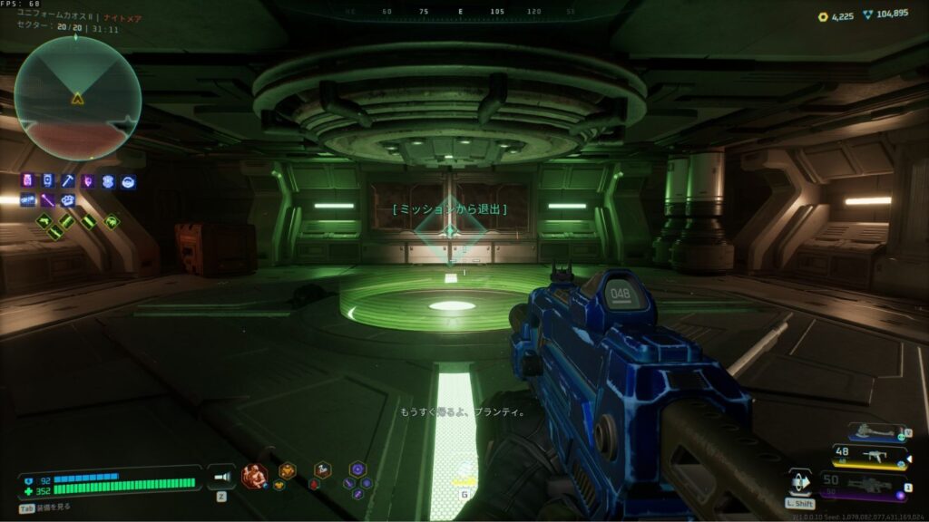 Deadzone: Rogue ゾーン2「ユニフォームカオスⅡ」(ナイトメア難易度)のクリア時の画像