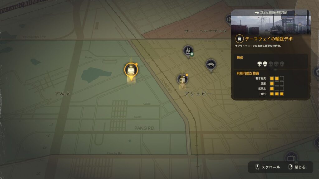 Update 3日本語化MODで既に翻訳済の探索地名称の画像