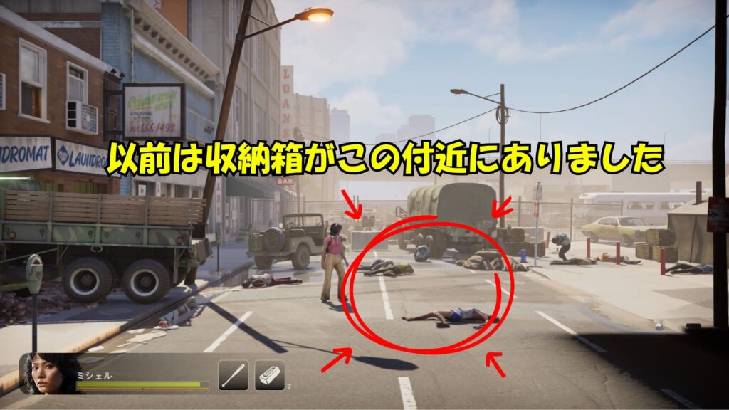 Update 4「SPILL ZONE」以降のウォッシュ&ドライ コインランドリーの画像