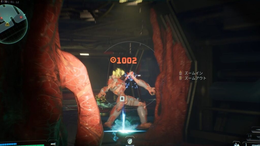 Deadzone: Rogue パッチ1.0.0.19後にマインド・スロールに対してヘッドショットした画像