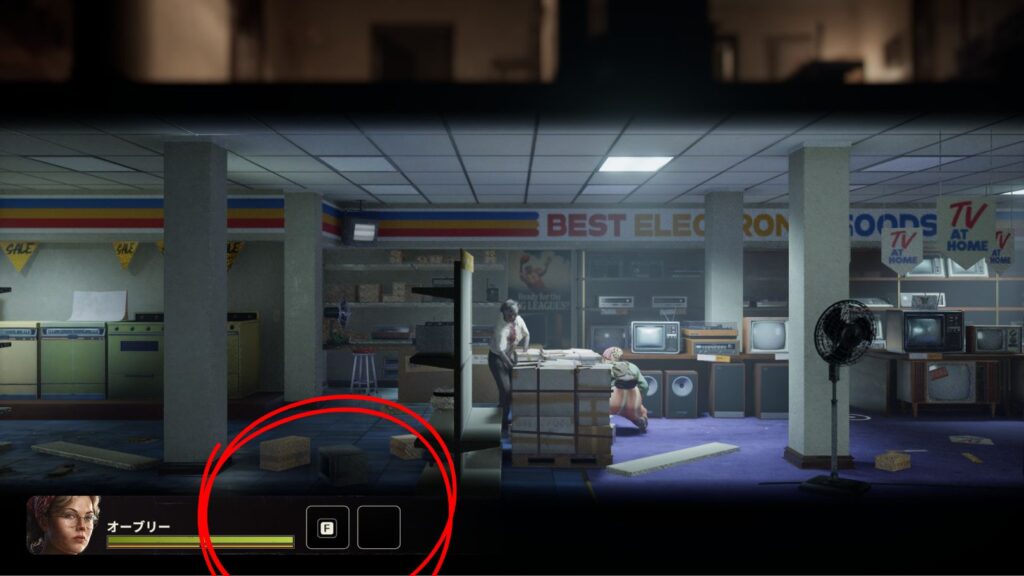 Update 8で実装された武器切替システムの画像