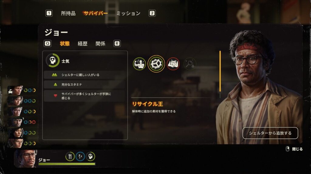Update 8で実装された日本語言語対応の画像