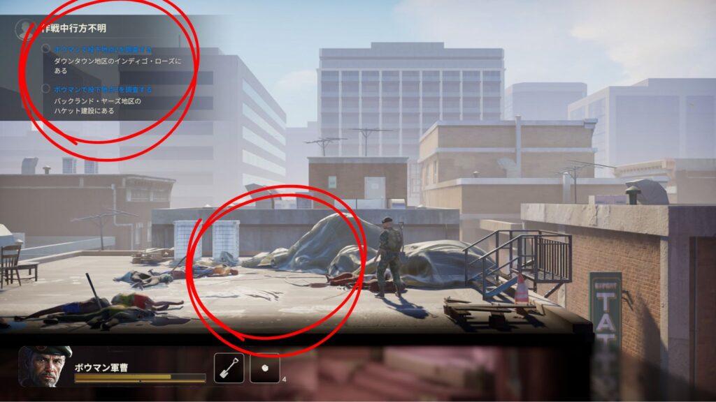 ボウマン軍曹のサバイバーミッションでNPCが消失するバグの画像