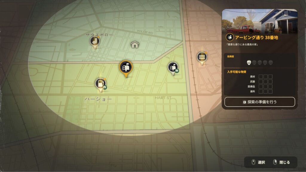 Update 10のマップのアップデート後のマップ画面