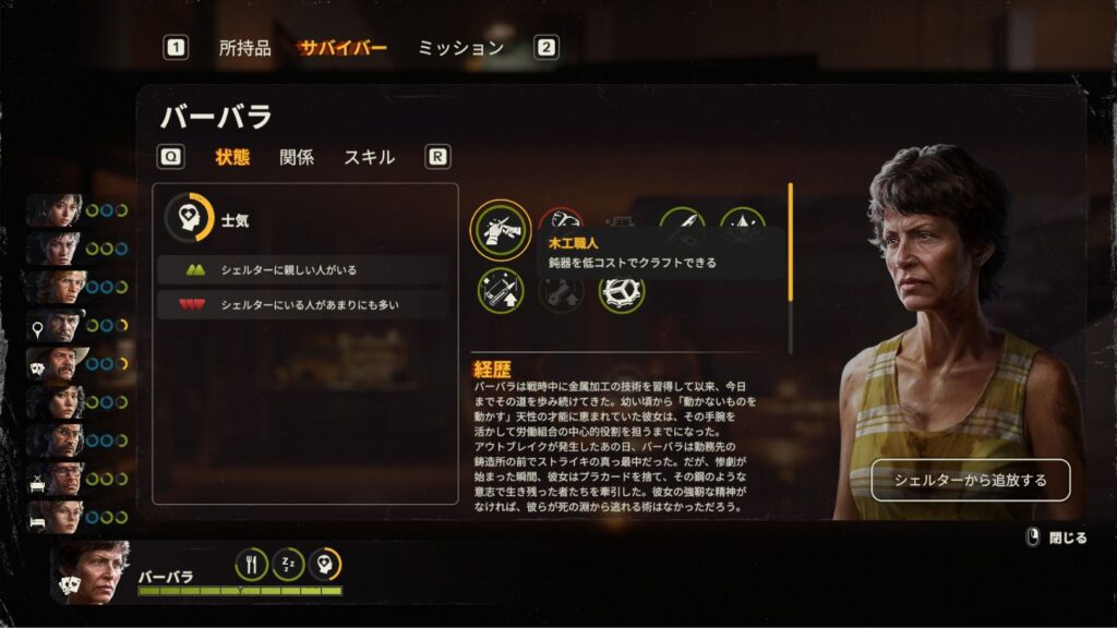 Update 10で追加されたアクセシビリティ（文字サイズを大きく）設定の画像（設定OFF）