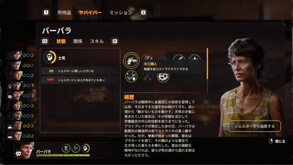 Update 10で追加されたアクセシビリティ（文字サイズを大きく）設定の画像（設定ON）
