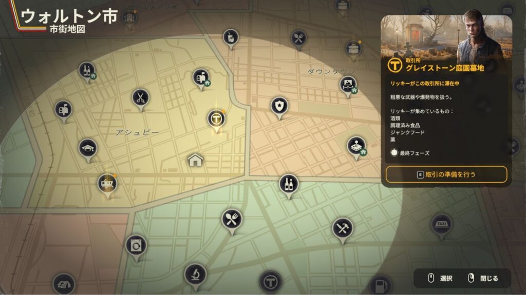 グレイストーン庭園墓地のマップ位置の画像