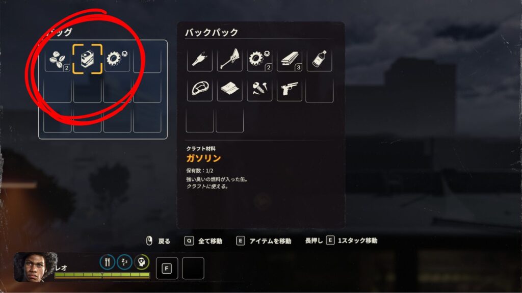 Update 12で変更されたガソリンのアイコン画像