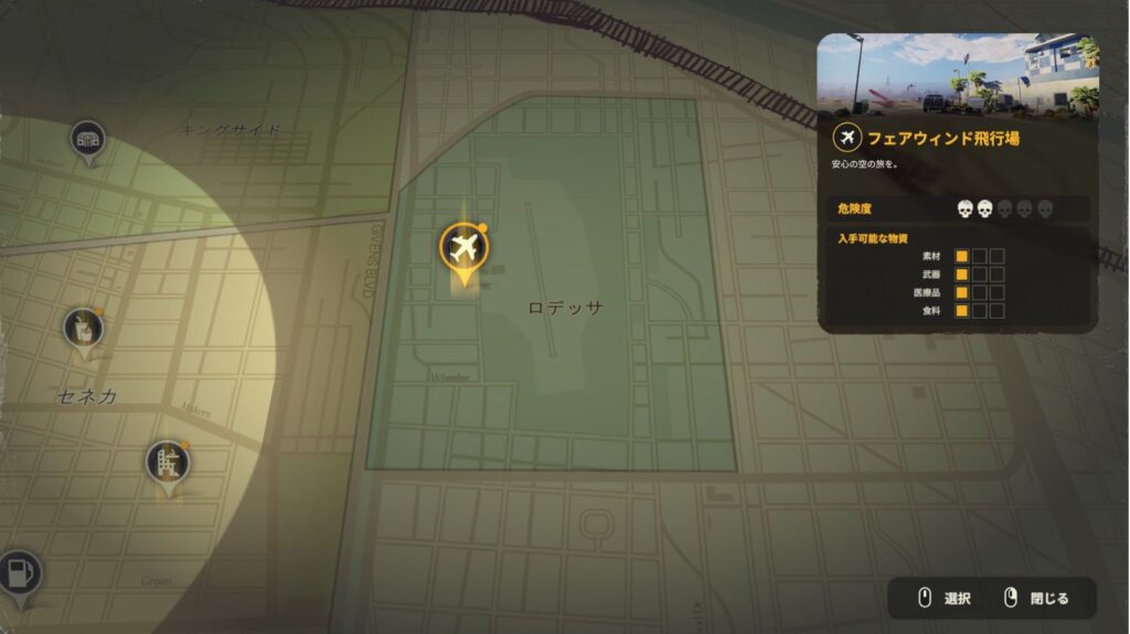 Update 12で実装された新地区「ロデッサ」の画像